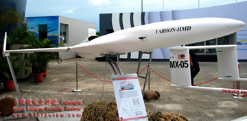 Yabhon Aludra UAV (UST + CTRM)