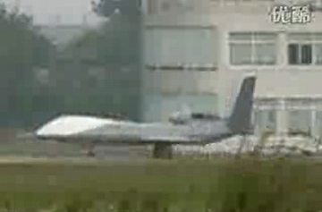 Xianglong Chinese UAV