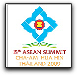 ASEAN Summit logo
